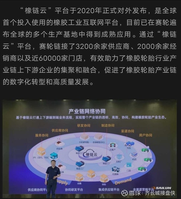 賽輪集團調(diào)研與青島工廠參觀 互聯(lián)網(wǎng)銷售助推傳統(tǒng)制造業(yè)轉(zhuǎn)型