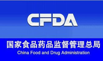 食品藥品監管總局提醒公眾 關注仙靈骨葆口服制劑肝損傷風險，科學用藥，守護健康