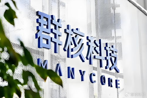 群核科技完成增資 商業版圖再擴張，信息咨詢服務構筑新引擎