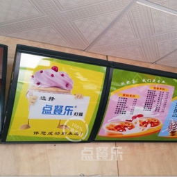廣州白云人和怡佳燈箱工藝品廠 打造高品質(zhì)定制燈箱的強大供應(yīng)實力