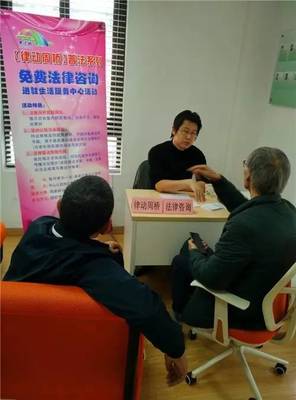 律動周橋，讓免費法律咨詢觸手可及