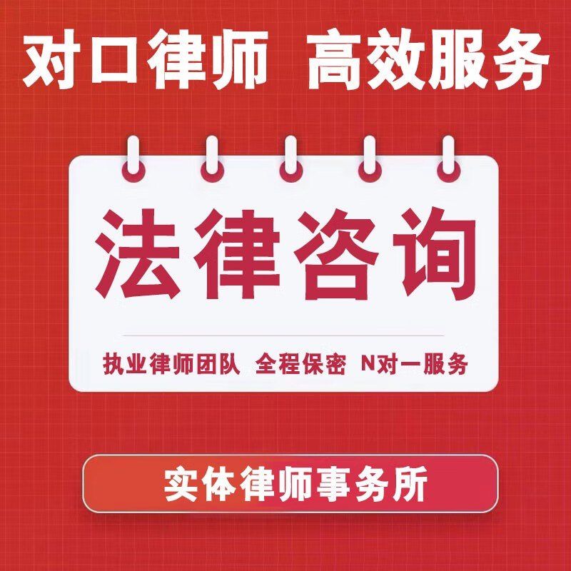 全面掌握法律咨詢服務精華指南-婚姻家事、合同解析與各類爭議解決全流程路線圖（重新寫干凈及專家包裝版逐一大類表達及理性通俗對齊）