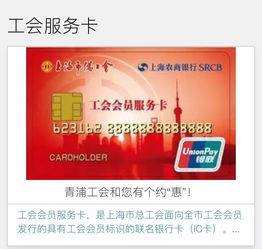【重磅升級】青浦工會微信新版上線｜法律咨詢?便民服務?積分換禮一站暢享！