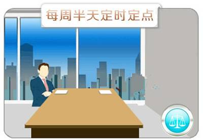 尼川沙百姓也請法律顧問了！法律咨詢服務助推鄉村振興