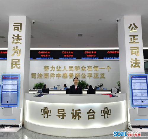 青年干警輪流導訴 古藺法院為當事人提供便捷司法服務與法律咨詢